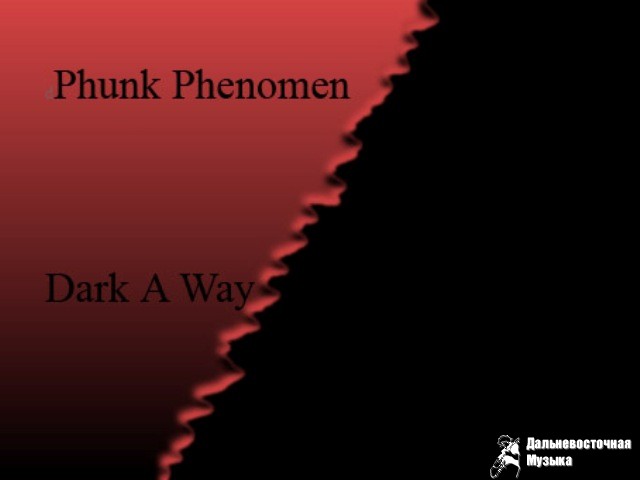 Phunk Phenomen - 1