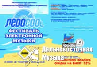 ������� �� ��������� ����CooL