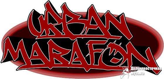 Urban ������� �� ������������