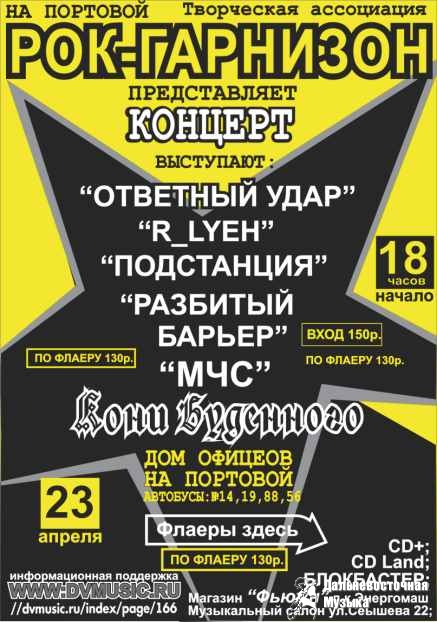 23 ������ � 18.00 � ���� �������� �� �������� ���-�������