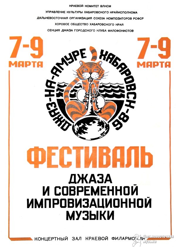 ����-��-����� - 86 : �������� ��� ������