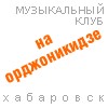8 ������ 2006 � ����������� ���� =�� ������������= (���������) ������������: