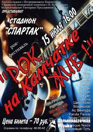 Open Air =��� �� �������� - ���!=