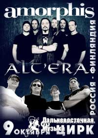 9 ������� � ���������� ������� ALT-ERA - Amorphis � ������ ����������� ����