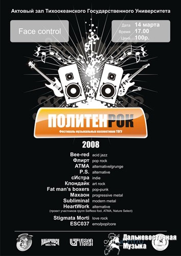 =�������-��� 2008= (���������)