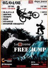 FREE JUMP
