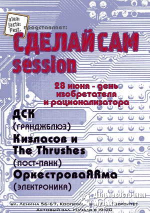 ������ ��� session (���������)