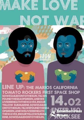 =Make Love. Not War.= � ����� Rock See (���������)