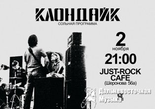 2 ������ 2007 �.���������, Jazz Rock Cafe � 21:00 � �������� (������� ���������)
���...