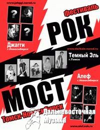 6 ������ 2004. � ������ ������������� ����� ���-���� (www.rockcity.ru) ��������� ��������� ���-��...