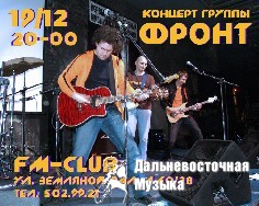 19 ������� 2007 ���� � ���������� FM ����� ��������� ������� �������������� ���������...