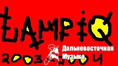 ������ LAMPIO ������ ���! ������ �������������� 14 ������� � ������������ �����������...