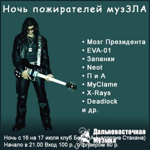 ���� ����������� ������ 

� ���� � 16 �� 17 ���� ���� ������ (�������� �������) 
������ � 21.0...