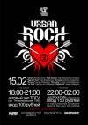 ��������� =URBAN ROCK-3= (���������)
 15 ������� � ���������� ������� ��������� URBAN ROC...