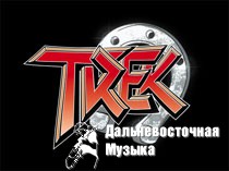 TREK