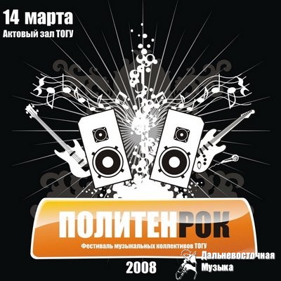 14 ����� 2008�. �������-��� 2008 
����� ����������: �.���������, ������� ��� �������...