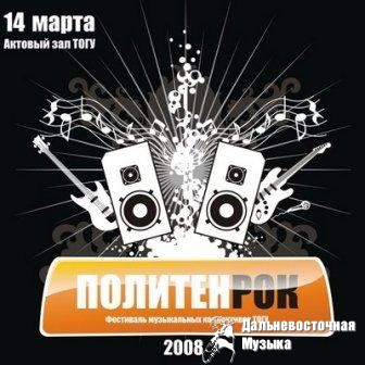 14 ����� 2008�. �������-��� 2008 
����� ����������: �.���������, ������� ��� �������...