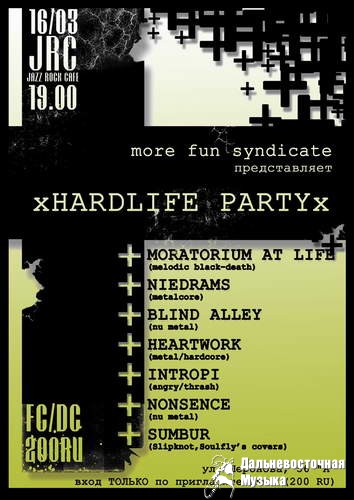 more fun syndicate ������������

�HARDLIFE PARTY�

16.03.08  JAZZ-ROCK CAFE (������ ������) ...
