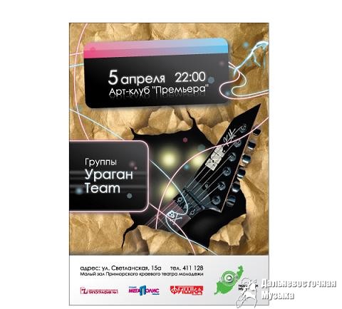 5 ������ 2008 �. � ���-����� �������� �. ����������� ���������� ����������� ����� &qu...
