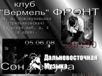 5 ���� 2008 ���� � ����� ������� ��������� ������� ������ ����� ������� ���������� ))...