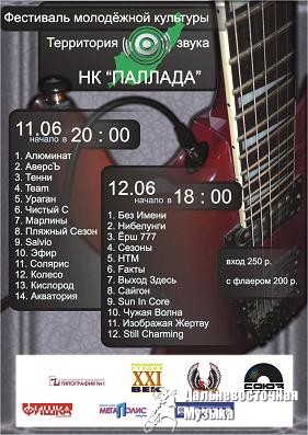 11-12 ���� 2008 �. � �� �������(������ ������) ������� 4-� ��� ��������� ...