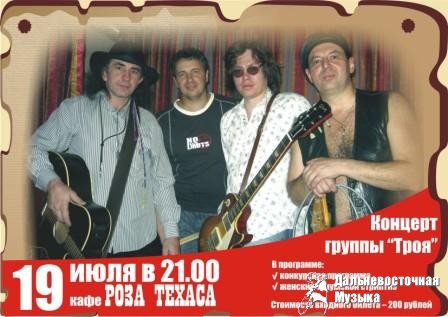 19.07.08. 21-00. ���� ���� ������ ������ ����
����� ��������� - 80,  ��...