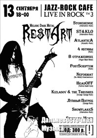 NeFormat