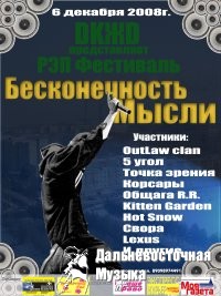 ��� - ��������� ...������������� ������... 

6 ������� � �� �� 

������ ������ ��...