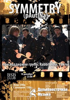 *****************
18 ������� ������� � �������� SYMMETRY � ������ ��������� Gr...