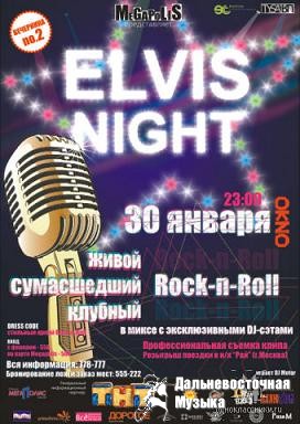 MeGaPoLiS & TYSA.ru & Event Live Communication (�.������):
...