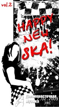 ��������� � ����� SKA

*** HAPPY NEW SKA! vol.2 ***

7 ������� 2009 (�������)

����� �� ���...