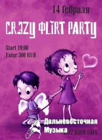 14 f������ (���� ��.����������)

♥��♥ CR�ZY �LIRT PARTY ♥��♥

�� ����...