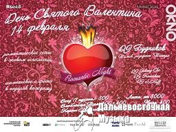14 ������� 2009 ���� ����  23:00. 
��  Romantic Night  ������: ����� ���� - ��������...