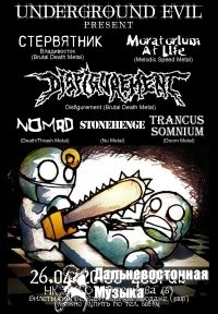 Trancus Somnium