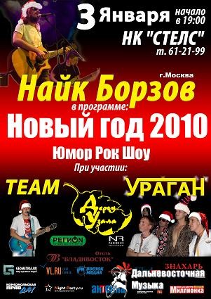 ������������ ����� ����ON ����������� ���� ������� ������������ � ����������� 2010 ��...