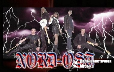 NORD-OST
