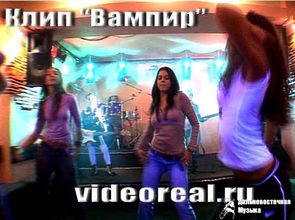 ������ ����� ���� ������ �������� �������� ����� ������� �� www.videoreal.ru 
�� ���...