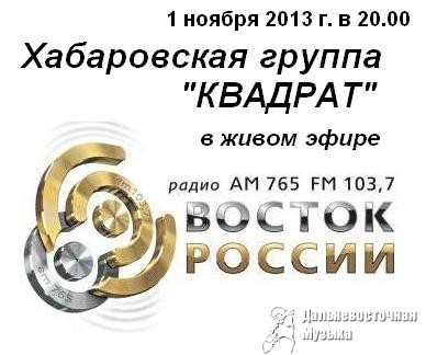 1 ������ 2013 ���� � 20.00 ������ ������� �������� � ��������� ���������� ���������� ...
