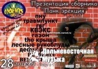 28 ������ � ��������� ����� ����� ������� ��������� ����-�������.
������ �����������...