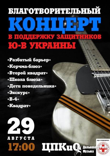 29 ������� 2014 ���� � 17:00 �� 21:00 � ����������� ����� �������� � ������ (�����) ������� �����...