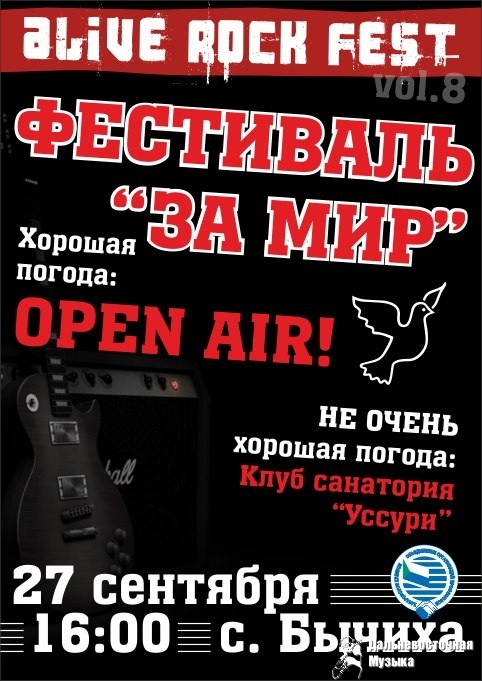 ���������� ���� �� ���-��������� � ������� -  27 �������� � �.������. ������ � 16.00. ��������� �...