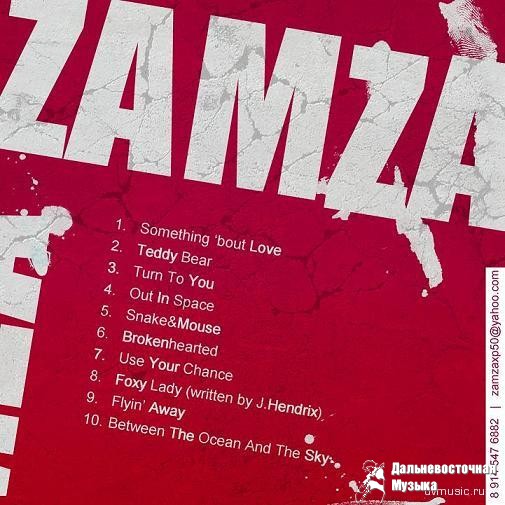 Zamza