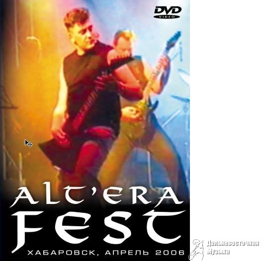 ����� ������� � ������ ALTERA � ���������� �����������