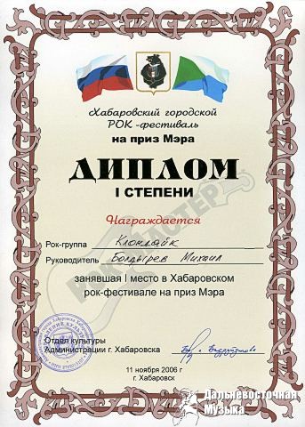 11 ������ 2006�. ������ �������� ������ 1 ����� � ����������� ���-��������� �� ...