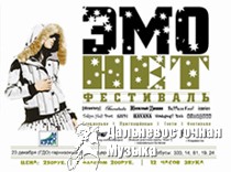 23.12.06 ������ � ���! ����� ��������, ����� �����... ���������, ����������