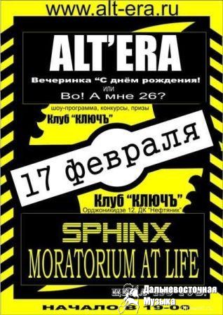 SPHINX