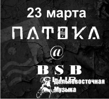 23 ����� ������ � BSB!!!