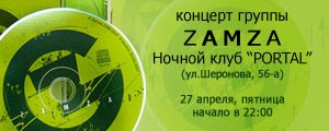 27 ������, �������, ������ ���� PORTAL 
(��. ��������, 56-�, ���. 41-42-77) 
������...