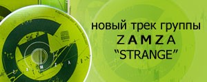 Zamza