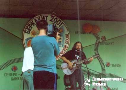 ��������� "��������-2001". ������ 
�����: �. ����������